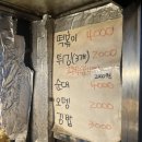 신매콤터분식 이미지
