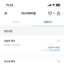 하소미뷰티랩 이미지