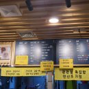 광판팔뚝김밥안산 이미지