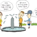 수학전문강남수학원