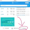 성균관대학교 도서관 희망도서신청 후기 "스마트 세상을 여는 산업공학"
