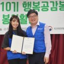 행복복권 이미지