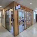 리센츠약국