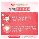 미소그리다치과교정과치과의원 이미지