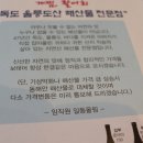 김선장 이미지