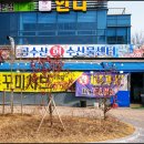 롯데마트(관평점) 이미지