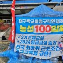대구천막 이미지