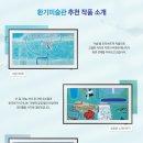 수향한정식 이미지