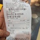 애니콩44 | 2024 극장영화 48편 간단후기