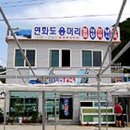 용머리민박 Daum카페