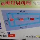 k3바다낚시터 이미지