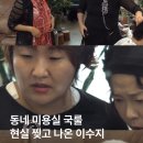 동네미용실 네이버블로그
