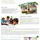 (야간) 시창작 교실 이미지