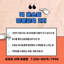 우리동네 독서리더 이미지