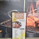 오발탄 | 서초 맛집 오발탄 대창구이 오발탄정식
