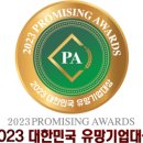 해동유통주 이미지