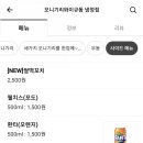 오니기리와이규동동서대점