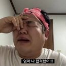 영용축산 | [자격증] 축산산업기사 필기 합격 팁 / 축산학과 전공생, 편입생 준비기간