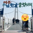 34 | #34. 여주 캠퍼디, F1사이트