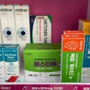 연세정약국 이미지