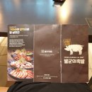 끄티족발 이미지