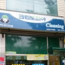크린토피아시흥 이미지