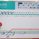 이촌역(경의중앙선) 이미지