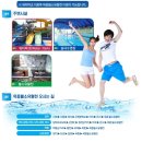 옥종불소유황천 이미지