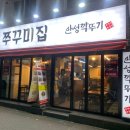 세븐일레븐 금정역점 이미지