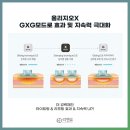 리앤유의원 이미지