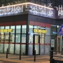 중동힐스테이트공인중개사사무소 이미지