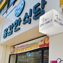명륜로L 네이버블로그