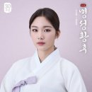 유경