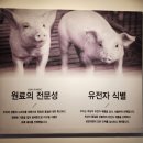 해운대 좌동 동방축산 후기 가성비 퀄리티 맛집