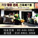 자양철물