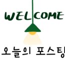 스피드메이트 수원망포점 이미지