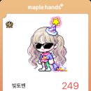 인싸피시 이미지