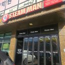 제니스스팀세차 | [인천 서구] 스팀세차 스팀맨 루원시티점 내돈내산 후기 내부세차 추천 업체