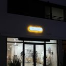 살롱어뮤즈 네이버블로그