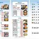 광명수산 수원역점 이미지