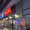 (주)지엠지 | 마곡역 맛집 고기집 차돌그릴 마곡 후기