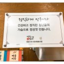 죽이야기 토곡점 네이버블로그
