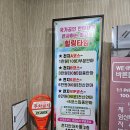 천지안마원 이미지