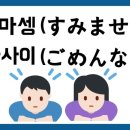 기초 일본어회화 이미지