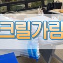 크린렌탈 이미지