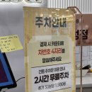 신이나제빵소 | [천안 성성동 맛집] '올웨이즈샤브' 무한리필 소고기&amp;해산물 샤브샤브 뷔페 추천(+쿠우쿠우) / 웨이팅...