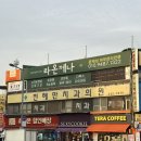 하나디톡 | 부천 피부관리 체형관리 라온제나 에스테틱 부천점 디톡관리 추천 후기