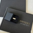 민새아트꽃 | 대구 경산 더 아트라움 컨벤션홀 본식스냅 브라이덜꽃길 본식앨범수령후기