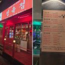참신한우정육식당