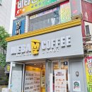 메가커피노량진역점